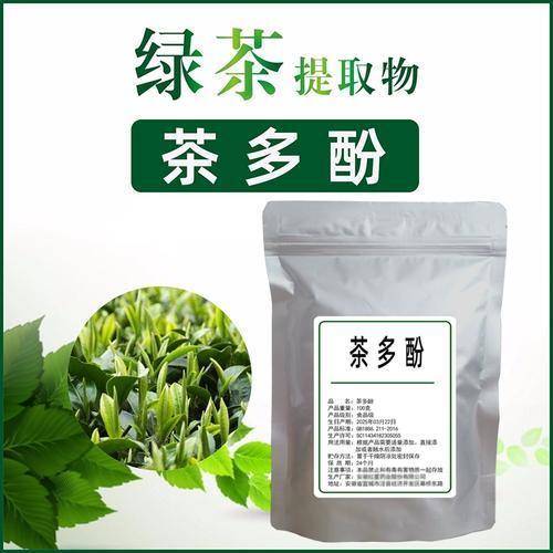 หูหนาน Sunfull ส่วนผสมสมุนไพรอินทรีย์ Theaflavins 10 ~ 40% EGCG 40% Catechins 70% ชาโพลีฟีนอล 98% สารสกัดจากชาเขียว