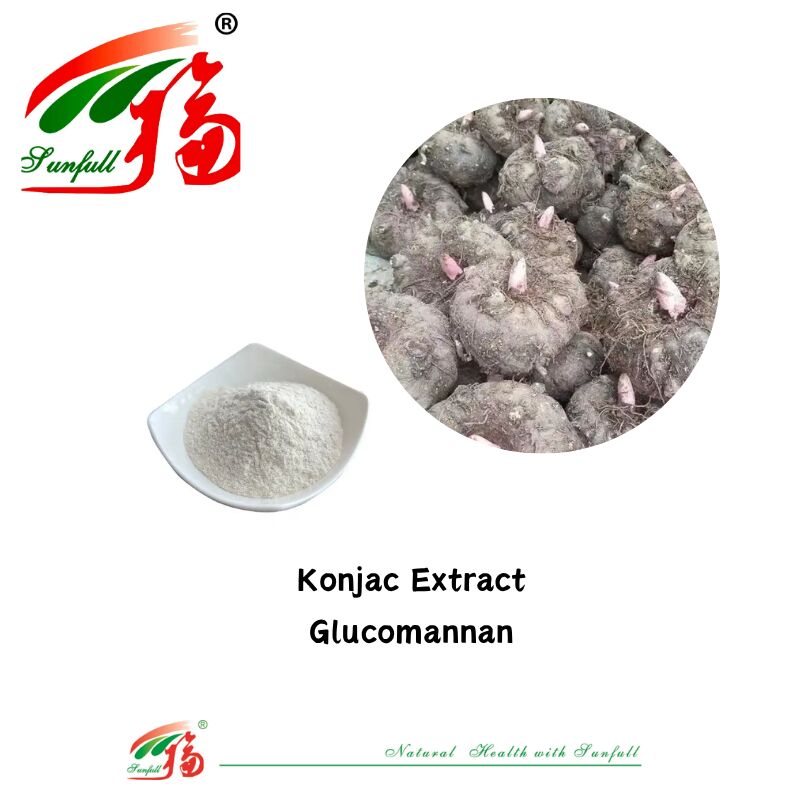 อาหารเสริมธรรมชาติที่มีคุณภาพสูง Konjca Extract Glucomannan 85% ขาวไตถั่วถั่วถั่วขาว สับสําหรับการสนับสนุนการลดน้ําหนัก